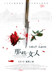 青免费视频